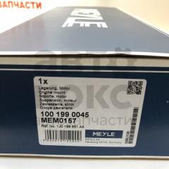 Опора двигуна Meyle ME 100 199 00 45 VW Bora Golf Skoda Octavia 1.4/3.2- фото 4 | Интернет-магазин Авто-Кокс