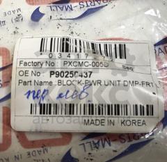 Опора двигуна PMC P90250437 передня ліва Daewoo Lanos 1.4-1.6- фото 3 | Интернет-магазин Авто-Кокс