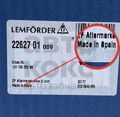 Опора двигуна права LEMFORDER LM 22627 VW Golf Bora Skoda Octavia- фото 4 | Интернет-магазин Авто-Кокс