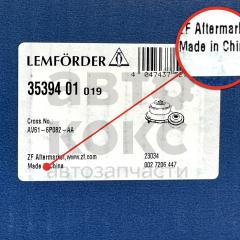 Опора КПП LEMFORDER LM 35394 01 Ford Kuga Focus C-Max Transit Connect 1.0-2.5- фото 6 | Интернет-магазин Авто-Кокс