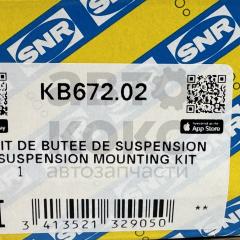Опора верхня стійки амортизатора NTN-SNR KB672.02 ВАЗ 2110-12- фото 5 | Интернет-магазин Авто-Кокс