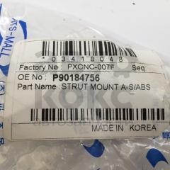Опора переднього амортизатора PMC PXCNC-007F Daewoo Espero 1.5-2.0, Nexia 1.5- фото 4 | Интернет-магазин Авто-Кокс
