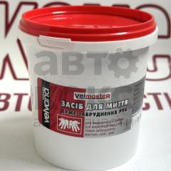 Паста для миття рук VELMASTER Вага: 0.63 кг