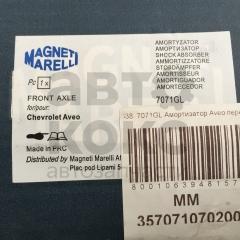 Передня стійка амортизатора ліва M.Marelli 357071070200 Chevrolet Aveo1 .2-1.5- фото 3 | Интернет-магазин Авто-Кокс