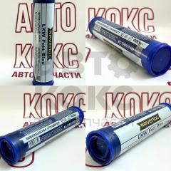Пластична універсальна мастило Ravenol 1340117-400 400 гр- фото 4 | Интернет-магазин Авто-Кокс