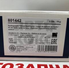 Підшипник маточини передньої Optimal 801442 ВАЗ 2108 2109 21099- фото 5 | Интернет-магазин Авто-Кокс