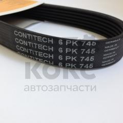 Ремінь генератора Contitech 6PK745 на ВАЗ 2110-12, 1117-19, 2170-72- фото 2 | Интернет-магазин Авто-Кокс