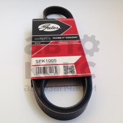 Полікліновий ремінь Gates 5PK1005 (генератор + ГУР) на Daewoo Lanos, Espero, Nexia