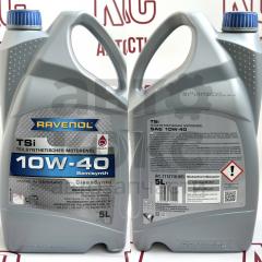 Напівсинтетична моторна олія Ravenol TSI 10W40 5л- фото 4 | Интернет-магазин Авто-Кокс