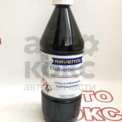 Присадка антигель для дизельного палива Ravenol 1л