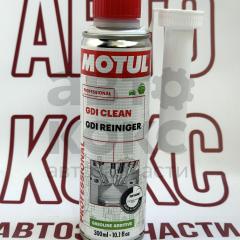 Присадка очистки топливной системы Motul GDI Clean 0.3 L