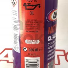 Промивання двигуна Wynns MOTOR CLEANER 325мл- фото 2 | Интернет-магазин Авто-Кокс