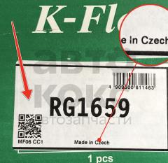 Пружина передня K-FLEX RG1659 Daewoo Lanos 1.3/1.5/1.6- фото 6 | Интернет-магазин Авто-Кокс