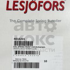 Пружина передняя LESJOFORS 4014201 CHEVROLET LACETTI- фото 4 | Интернет-магазин Авто-Кокс
