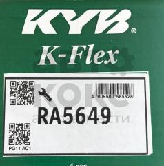 Пружина задня KYB KF RA5649 ВАЗ 2110-12- фото 3 | Интернет-магазин Авто-Кокс