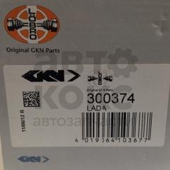 Пильовик зовнішнього ШРУСа GKN 300374 на ВАЗ 2108-099, 2110-12, 1117-19, 2170-72- фото 3 | Интернет-магазин Авто-Кокс