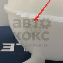 Розширювальний бачок Meyle ME 100121 1064 VW Bora Golf Skoda Octavia- фото 2 | Интернет-магазин Авто-Кокс