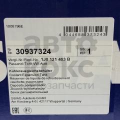 Розширювальний бачок радіатора охолодження Swag SW 30937324 VW Bora Golf Skoda Octavia- фото 4 | Интернет-магазин Авто-Кокс