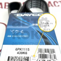Ремінь генератора Dayco 6PK1115 на ВАЗ 2170-72, Granta 2190- фото 9 | Интернет-магазин Авто-Кокс