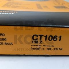 Ремінь ГРМ Contitech CT1061 на ВАЗ 2121 Diesel 1.9- фото 3 | Интернет-магазин Авто-Кокс