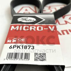 Ремінь полікліновий Gates 6PK1873 на Chevrolet Lacetti, Aveo 1.4-1.8- фото 2 | Интернет-магазин Авто-Кокс