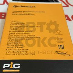 Ремінь поліклінової Contitech 6PK1642 Ford Mondeo Transit- фото 3 | Интернет-магазин Авто-Кокс