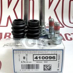 Ремкомплект переднього супорта ERT 410096 CHEVROLET AVEO LACETTI NUBIRA LANOS
