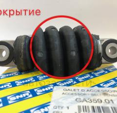 Роликовий модуль натягувача ременя SNR GA359.01 Ford Mondeo- фото 4 | Интернет-магазин Авто-Кокс