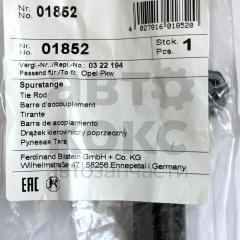 Рульова тяга ліва з наконечником FEBI BILSTEIN 01852 OPEL OMEGA- фото 2 | Интернет-магазин Авто-Кокс