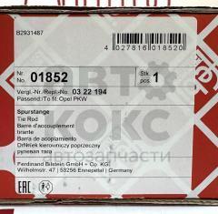 Рульова тяга ліва з наконечником FEBI BILSTEIN 01852 OPEL OMEGA- фото 3 | Интернет-магазин Авто-Кокс