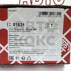 Рульова тяга права з наконечником FEBI BILSTEIN 01831 OPEL OMEGA- фото 4 | Интернет-магазин Авто-Кокс