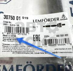 Рульова тяга Lemforder LM 30750 01 Ford Kuga Focus Transit Connect C-Max- фото 3 | Интернет-магазин Авто-Кокс