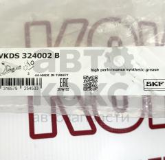 Важіль підвіски передній правий SKF VKDS 324002B FORD C-MAX FOCUS- фото 5 | Интернет-магазин Авто-Кокс