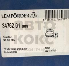 Сайлентблок Lemforder LM 34762 VW Caddy Jetta Skoda Superb Yeti- фото 6 | Интернет-магазин Авто-Кокс