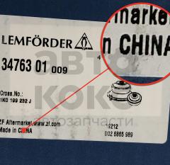 Сайлентблок Lemforder LM 34763 VW Caddy Jetta Skoda Octavia Yeti- фото 7 | Интернет-магазин Авто-Кокс