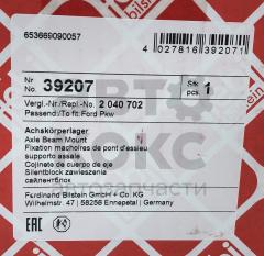 Сайлентблок важеля FEBI BILSTEIN 39207 Ford Mondeo- фото 7 | Интернет-магазин Авто-Кокс