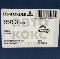 Сайлентблок важеля Lemforder LM 35543 Ford Mondeo- фото 3 | Интернет-магазин Авто-Кокс