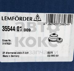 Сайлентблок важеля Lemforder LM 35544 Ford Mondeo- фото 3 | Интернет-магазин Авто-Кокс