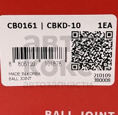 Кульова опора CTR CBKD10 на Chevrolet/Daewoo Aveo Kalos 1.2 1.4- фото 8 | Интернет-магазин Авто-Кокс