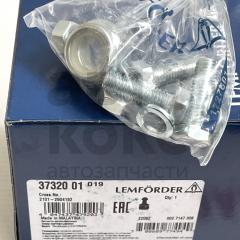 Кульова опора LEMFORDER 37320 ВАЗ 2101 2104 2107- фото 4 | Интернет-магазин Авто-Кокс