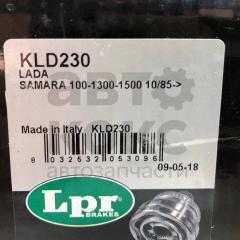 ШРУС зовнішній LPR KLD230 ВАЗ 2108-099, 2110-12, 1117-19- фото 4 | Интернет-магазин Авто-Кокс