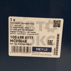 ШРУС зовнішній Meyle ME 100 498 0117 Skoda Fabia VW Polo- фото 5 | Интернет-магазин Авто-Кокс