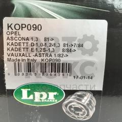 ШРУС зовнішній LPR KOP090 на Daewoo Lanos 1.5, Opel (22z/22z/52мм)- фото 4 | Интернет-магазин Авто-Кокс