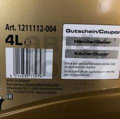 Синтетична трансмісійна рідина Ravenol ATF 6HP FLUID 4L- фото 9 | Интернет-магазин Авто-Кокс