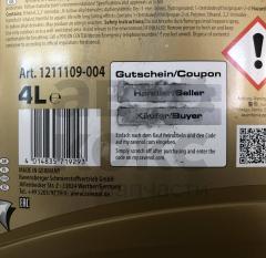 Синтетична трансмісійна рідина Ravenol ATF Type Z1 Fluid 4L- фото 11 | Интернет-магазин Авто-Кокс