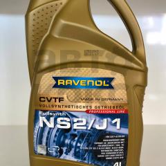 Синтетична трансмісійна рідина Ravenol CVTF NS2/J1 4L