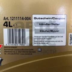 Синтетична трансмісійна рідина Ravenol CVTF NS2/J1 4L- фото 6 | Интернет-магазин Авто-Кокс