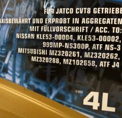 Синтетична трансмісійна рідина Ravenol CVTF NS3/J4 4L- фото 3 | Интернет-магазин Авто-Кокс