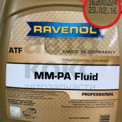 Синтетична трансмісійна рідина Ravenol MM-PA FLUID 4L- фото 2 | Интернет-магазин Авто-Кокс