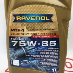 Трансмісійна олія Ravenol MTF1 75W85 1L- фото 7 | Интернет-магазин Авто-Кокс
